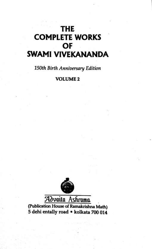 The Complete Works of Swami Vivekananda (set of 9 volumes) - Image 5