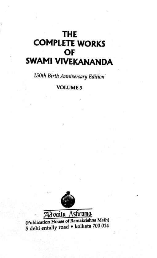 The Complete Works of Swami Vivekananda (set of 9 volumes) - Image 8
