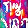Galpa Samagra Vol. 2 || Syed Mustafa Siraj || গল্প সমগ্র খন্ড ২ || সৈয়দ মোস্তফা সিরাজ