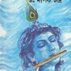 Sri Krishna Sundaram || Dipak chandra