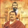 Dharmayuddha || Sanjib Chattopadhyay