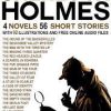 The Complete Sherlock Holmes  || Sir Arthur Conan Doyle || সম্পূর্ণ শার্লক হোমস || স্যার আর্থার কোনান ডয়েল