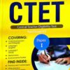 Guide book for CTET  || Manoj Jain ||