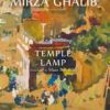 Temple Lamp: Verses on Banaras by Mirza Asadullah Beg Khan || Ghalib Mirza Ghalib