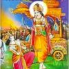 Nityapathya Srimadbhagavad Gita O Padyagita || Sureshchandra Kabyatirtha