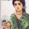 PIYASA || NIMAI BHATTACHARYA
