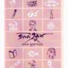 Galpa Ekush || Mandar Mukhopadhyay || গল্প একুশ || মন্দার মুখোপাধ্যায়