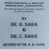 B Saha's An Essential Guide To Preventive & Social Medicine || Dr. B. Saha