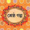 SRESTHA GALPO || KINNAR RAY