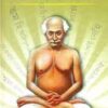 Ke Ai Shyamacharan || Ashok Kumar Chattopadhyay