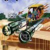 MRITYUR DEBOTA O ONYANYO || PRADIP KUMAR SENGUPTA || মৃত্যুুর দেবতা ও অন্যান্য || প্রদীপ কুমার সেনগুপ্ত