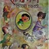 NIRBACHITA HASIR GALPA || SHIBRAM CHAKRABORTY