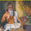 Bharatatma Muni Rishigon || Dr Dhyanesh Narayan Chhakrabarty || ভারতাত্ম মুনি ঋষিগন || ডঃ ধ্যানেশ নারায়ণ চক্রবর্তী