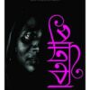 GANGCHIL POTRIKA - SHARANARTHI || ADHIR BISWAS