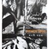 DESHBHAGE TRIPURA:JANANI YANTRANA