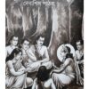 KRISHNA-DRAUPADI || DEBASHIS PATHAK