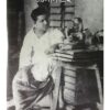 ALOKENDRANATH TAGORE RACHANASANGRAHA || GANGCHIL