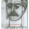 ITIHASH SATYA BALO: HITLER NA STALIN || SWAPAN MUKHOPADHYAY