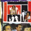 Half Dozon Shruti Natak ll Dr. Amitava Bhattacharya