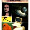 Bigyan Ebhabei Egoy ll Shyamal Chakraborty