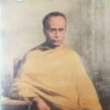 SMRITIKATHAY VIDYASAGAR || AJOY GUPTA