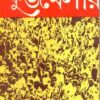 KUMBHA MELAY || SANKU MAHARAJ
