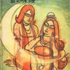 Kuntir Tarjani || Dipak Chandra