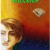 MAYATORONGO || DIPANKAR CHOWDHURY