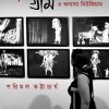 NAHUMER GRAM O ONYANYO MUSEUM || PARIMAL BHATTACHARYA