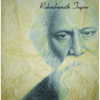 THE CRESCENT MOON || RABINDRANATH TAGORE