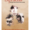 BIPRADAS: THE MAN WHO WOULD WALK ALONE || SARAT CHANDRA CHATTOPADHYAY
