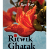 RITWIK GHATAK STORIES || RITWIK GHATAK