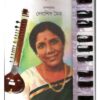 SANDHYARAG || DEBASISH MAITRA || সন্ধ্যারাগ || দেবাশীষ মৈত্র