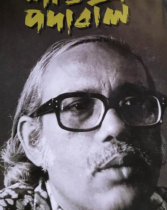 Shakta Padabali || শাক্ত পদাবলী