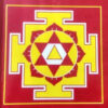 SHATKARMADIPIKA || RASIK MOHAN CHATTAPADHYAY