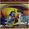 Srigita || Sri Jagadish Chandra Ghosh  || শ্রীগীতা  ||  শ্রীজগদীশ চন্দ্র ঘোষ