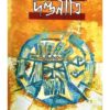 DANDANITI || NRISINGHA PRASAD BHADURI