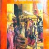 MEGHNADBADH KABYA || MICHAEL MADHUSUDAN DUTTA