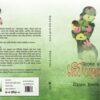 Tyaker Mathe Madhabi Opera || Niharul Islam