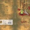 Dooms (ডুমস্‌) || Ulka, Rishi Sourak
