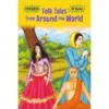 Folk Tales From Around The World ||