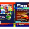 Winners Railway NTPC CBT (Graduate & Under Graduate ) Practice  Sets 2024-25