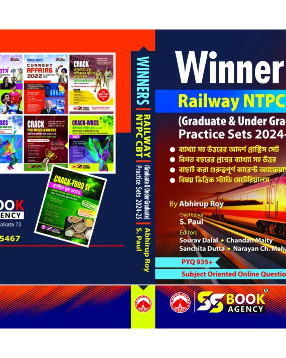 Winners Railway NTPC CBT (Graduate & Under Graduate ) Practice  Sets 2024-25