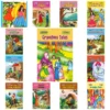 Best of Children’s Classics Set of 13 Books Perfect Gift Set for Kids ||