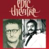Epic Theatre : Subarnajayanti Sankalan (Part 3) || এপিক থিয়েটার : সুবর্ণজয়ন্তী সংকলন খন্ড ৩