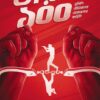 Dial 100 | Chitradeep Chakraborty || ডায়াল ১০০ | চিত্রদীপ চক্রবর্তী