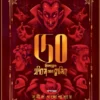 50 Children Epics And Classics Volume 1 ||  Sunil Gangopadhyay || ৫০ চিলড্রেন এপিকস অ্যান্ড ক্লাসিক প্রথম খন্ড ||  সুনীল গঙ্গোপাধ্যায়