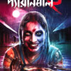 PARANORMAL 2 || AYAN RAHA || প্যারানর্মাল 2 || অয়ন রাহা