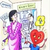 Heart Valo Rakhar Art || Dr.Sujata Mukhopadhyay ||  হার্ট ভাল রাখার আর্ট || সুজাতা মুখোপাধ্যায়