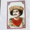 Ram Mohan Smriti || Baridbaran Ghosh || রাম মোহন - স্মৃতি  ( জীবনীসহ ) || বারিদবরণ ঘোষ